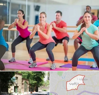 باشگاه ایروبیک در دزاشیب