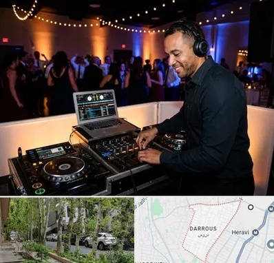 دی جی در دروس