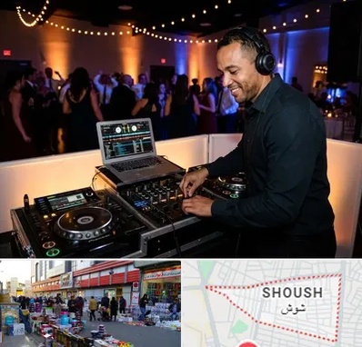 دی جی در شوش
