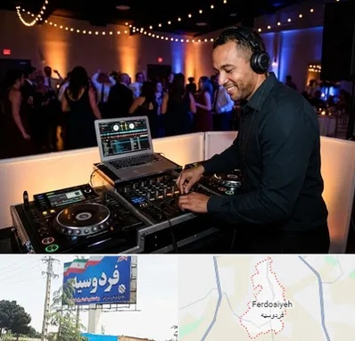 دی جی در فردوسیه شهریار