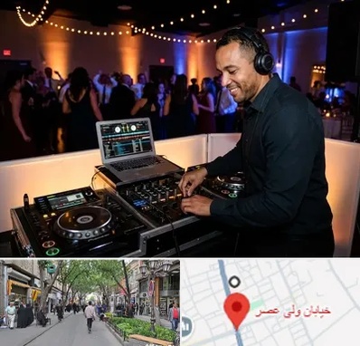 دی جی در ولیعصر شهریار