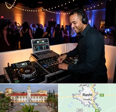 دی جی در رشت