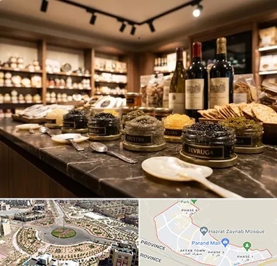 خاویار در پرند