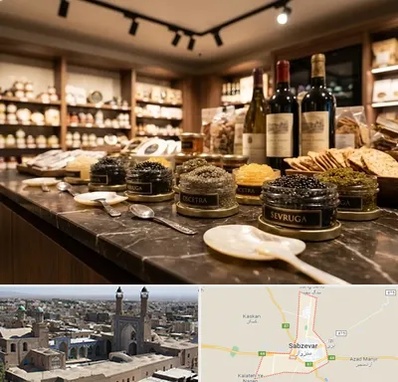 خاویار در سبزوار