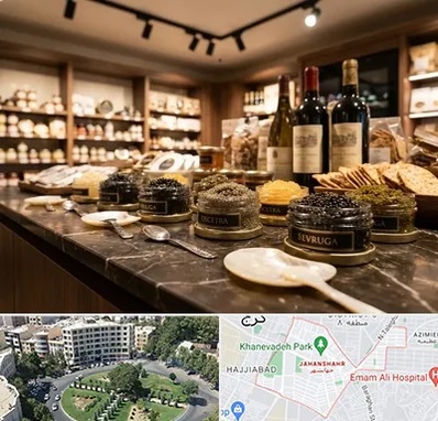 خاویار در جهانشهر کرج