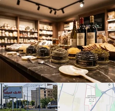 خاویار در فاز یک اندیشه