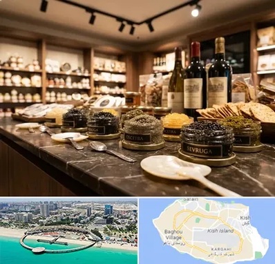 خاویار در کیش