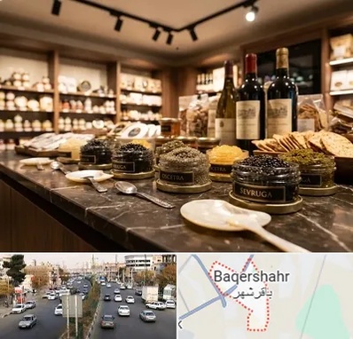 خاویار در باقرشهر
