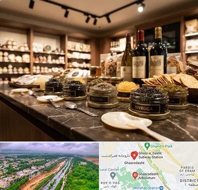 خاویار در قصرالدشت شیراز