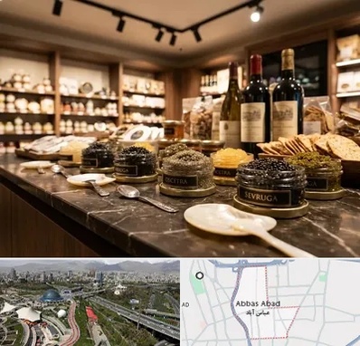 خاویار در عباس آباد تهران