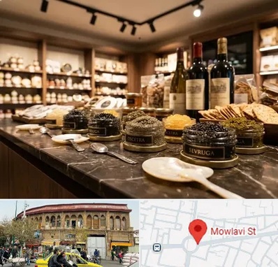 خاویار در مولوی