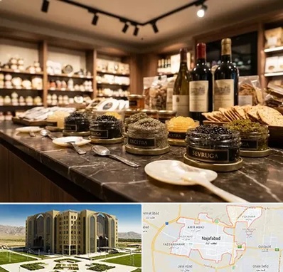 خاویار در نجف آباد