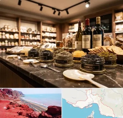 خاویار در هرمزگان