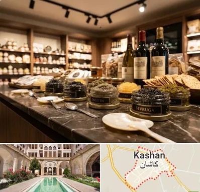 خاویار در کاشان