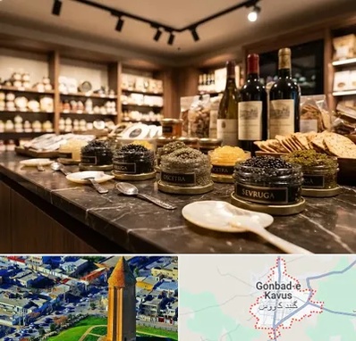خاویار در گنبد کاووس