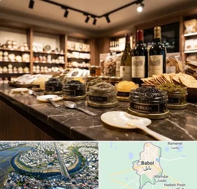 خاویار در بابل