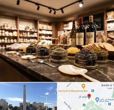 خاویار در فلکه گاز شیراز