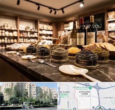 خاویار در آپادانا