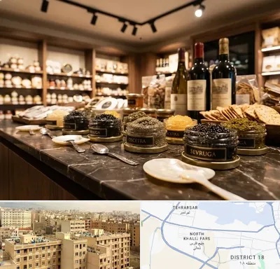 خاویار در جنوب غرب تهران