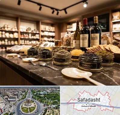 خاویار در صفادشت