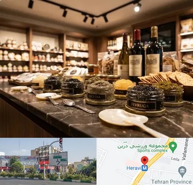 خاویار در هروی