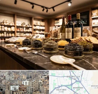 خاویار در جنوب شرق تهران