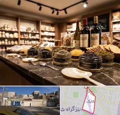 خاویار در اتابک