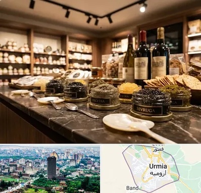 خاویار در ارومیه