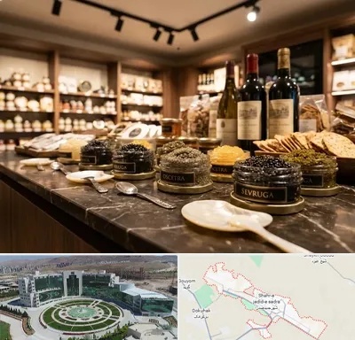 خاویار در صدرا