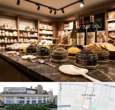 خاویار در یافت آباد