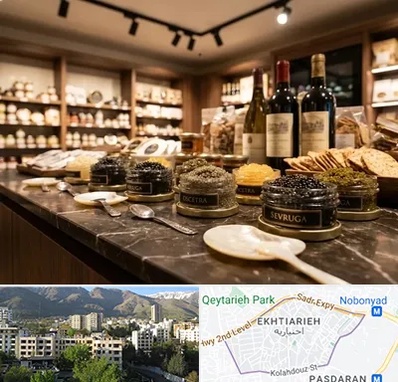 خاویار در اختیاریه 