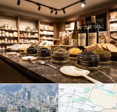 خاویار در شمال شرق تهران