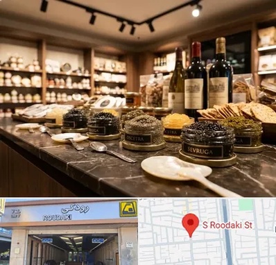 خاویار در رودکی