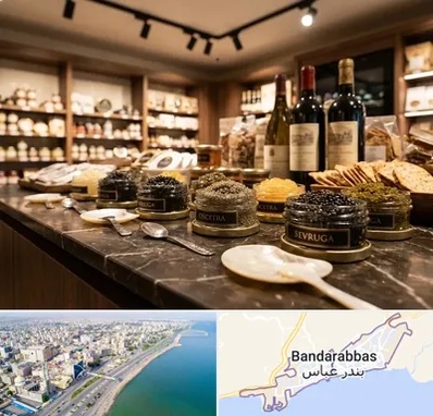 خاویار در بندرعباس
