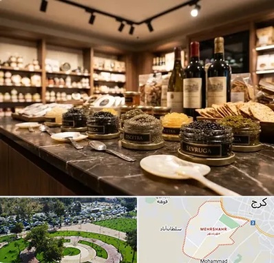 خاویار در مهرشهر کرج