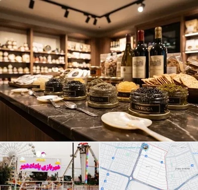 خاویار در پادادشهر اهواز 