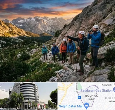 باشگاه کوهنوردی در قلهک 