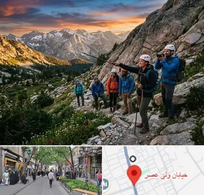 باشگاه کوهنوردی در ولیعصر شهریار