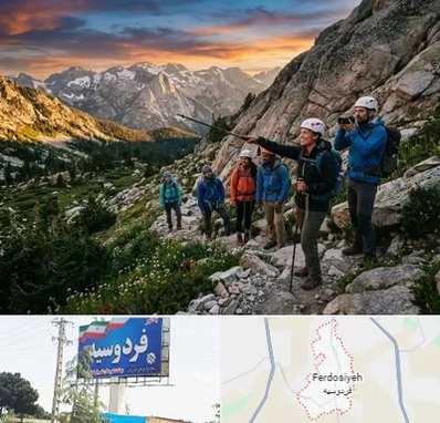 باشگاه کوهنوردی در فردوسیه شهریار
