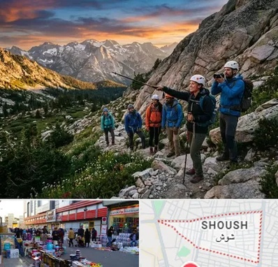 باشگاه کوهنوردی در شوش