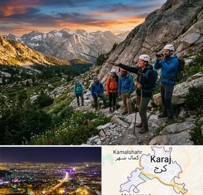 باشگاه کوهنوردی در کرج