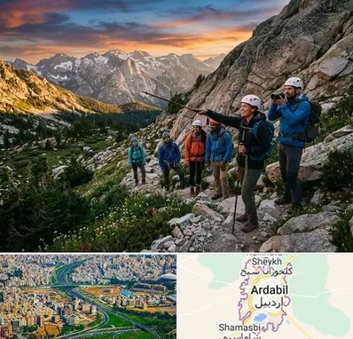 باشگاه کوهنوردی در اردبیل