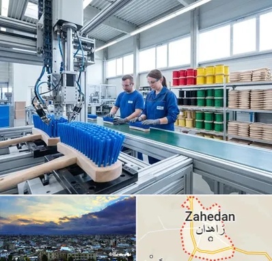 تولید فرچه و برس در زاهدان