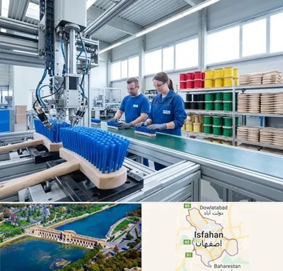 تولید فرچه و برس در اصفهان