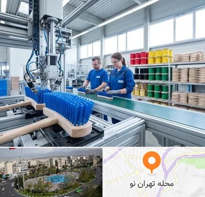 تولید فرچه و برس در تهران نو