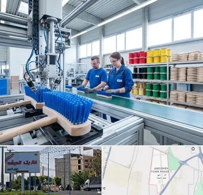 تولید فرچه و برس در فاز یک اندیشه