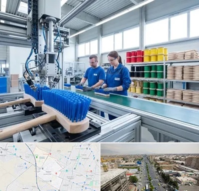 تولید فرچه و برس در حصارک کرج 