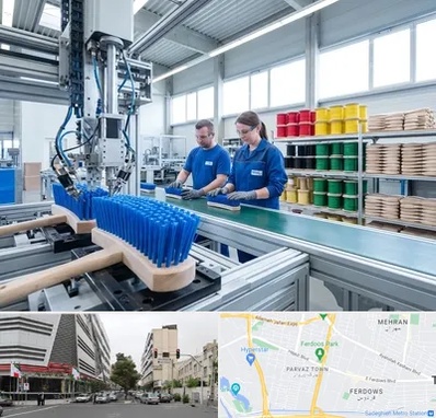 تولید فرچه و برس در بلوار فردوس