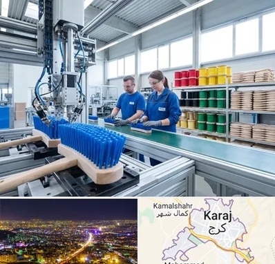 تولید فرچه و برس در کرج