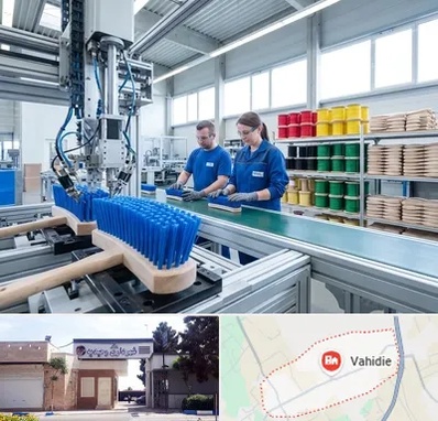 تولید فرچه و برس در وحیدیه شهریار